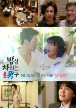 Man Who Sets the Table Korean Drama photo