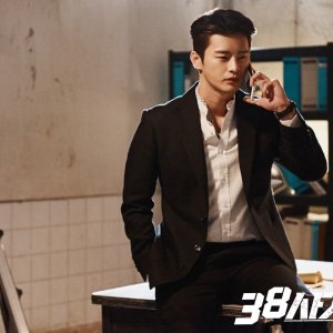 Kamisama no Boto  (2013)