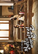 Drama Special Season 8: Madame Jung’s Last Week Korean Drama photo