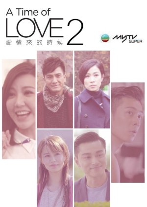 A Time of Love Season 2 (2016) poster