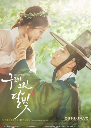 Love in the Moonlight (2016) poster