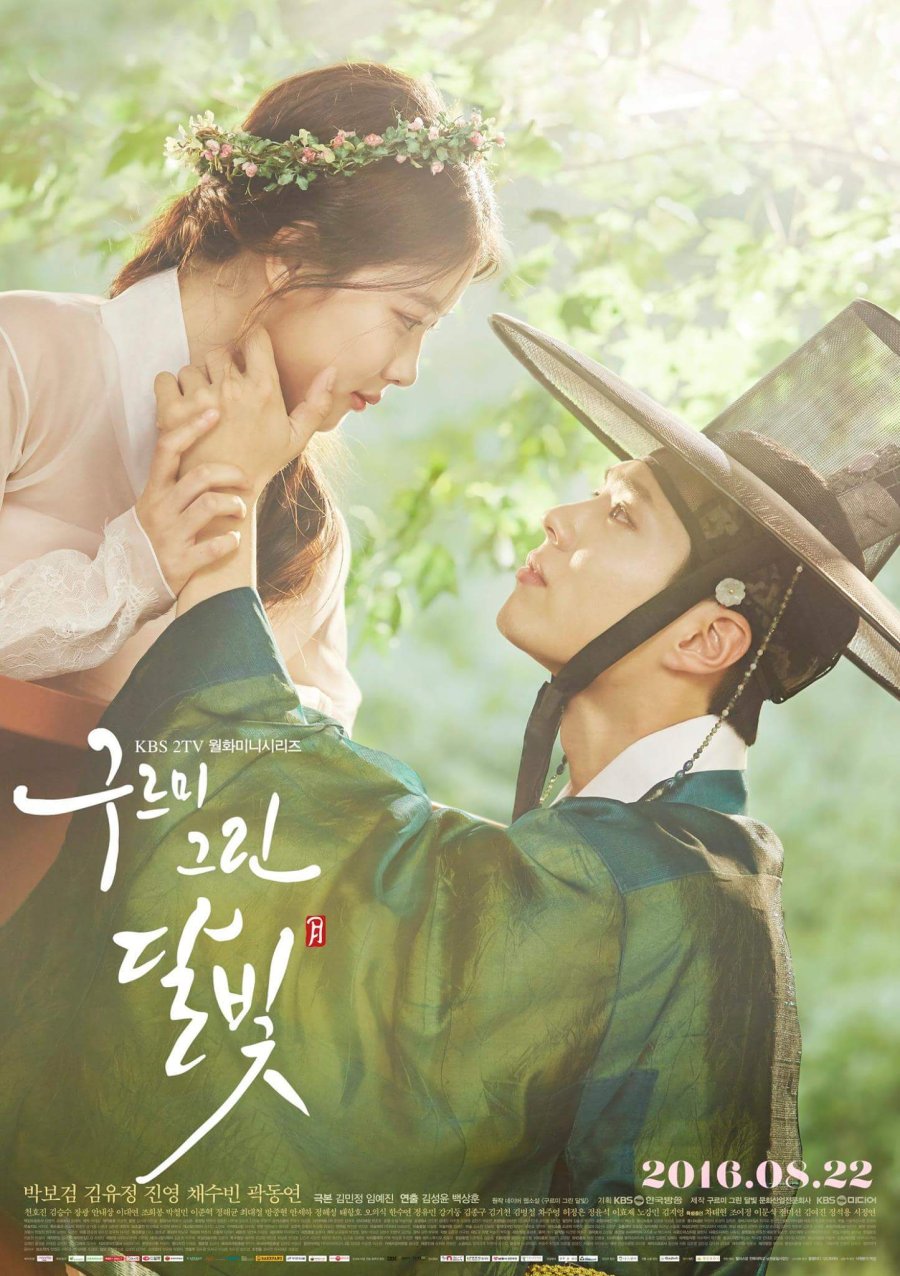 image poster from imdb - ​Love in the Moonlight (2016)