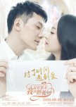 My Best Friend's Wedding chinese movie review
