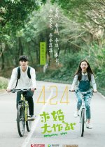 Operation Love Chinese Drama photo