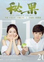 All about Secrets Chinese Drama photo