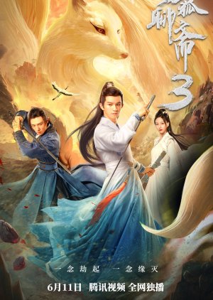 The Male Fairy Fox of Liaozhai 3 (2022) poster