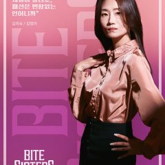 Bite Sisters Korean Drama photo