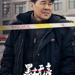 Frozen Surface Chinese Drama photo