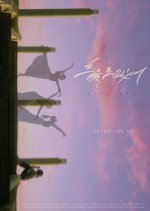 Lift Off Korean Movie photo