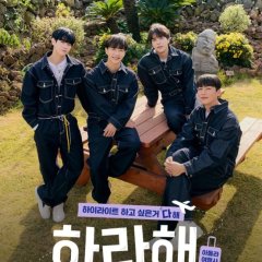 Go Ahead Highlight, Do Whatever You Want! Korean TV Program photo