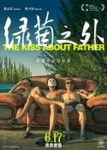 The Kiss About Father Chinese Movie photo