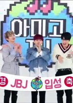 JBJ Amigo TV Korean TV Program photo