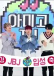 JBJ Amigo TV
