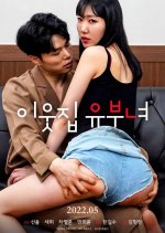 Married Neighbor Korean Movie photo