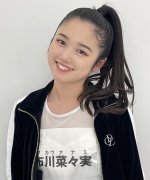 Fukawa Nanami