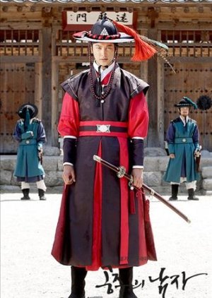Shin Myeon | O Homem da Princesa