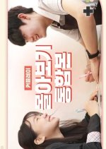 Couplay Korean TV Program photo