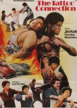 The Tattoo Connection (1978) poster
