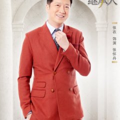 Billion Dollar Heir Chinese Drama photo