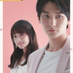 無料でダウンロード President Please Fall In Love With Me Chinese Mydramalist 4874 President Please Fall In Love With Me Chinese Drama Mydramalist