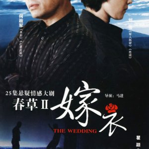 The Wedding (2009)