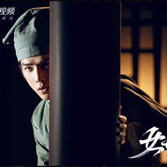 The Heiress Chinese Drama photo