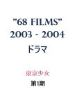 68 Films