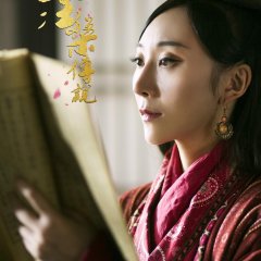 A Legendary Love of China Chinese Movie photo