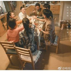 Dear One Chinese Drama photo