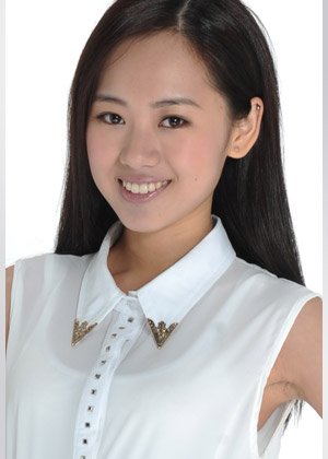 Christine Chu