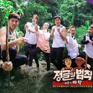 Law of the Jungle in Palawan (2020)