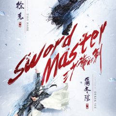 Sword Master Chinese Movie photo