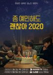It's Okay to Be Sensitive Season 3 korean drama review