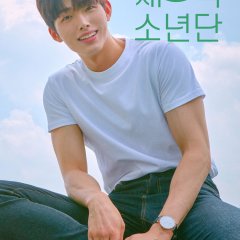 Sprout Boys Korean TV Program photo