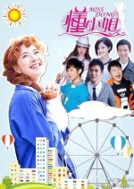 Miss Dong Chinese Drama photo