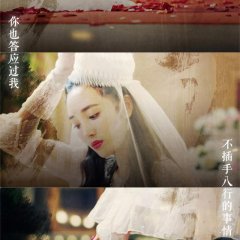 The Eight Chinese Drama photo