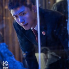 The Procurator Chinese Movie photo