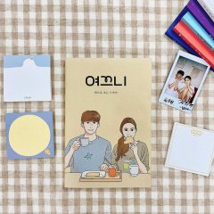 Yeokkeuni Korean Drama photo