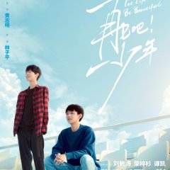 Let Life Be Beautiful Chinese Movie photo