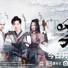 The Silent Criminal Chinese Drama photo