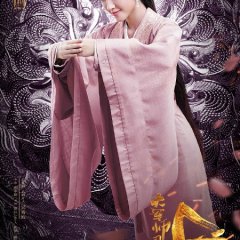 The Advisors Alliance Chinese Drama photo