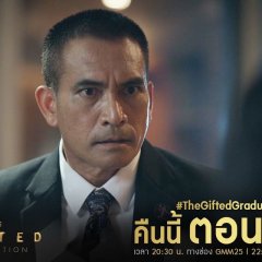 The Gifted Graduation Thai Drama photo