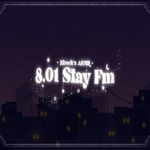 ASMR: 8.01 Stay FM (2020)