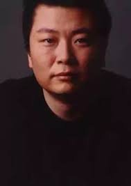 Shui Yu Tang