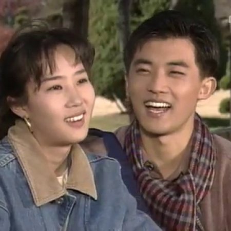 Partner (1994)