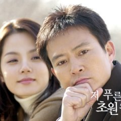 On the Prairie Korean Drama photo