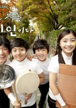 We Are Aliens Korean Drama(2013) photo