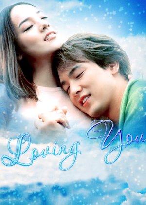Loving You (2002) poster