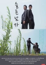 Sad Man Korean Movie photo