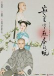 Chinese Dramas Completed (I recommend)